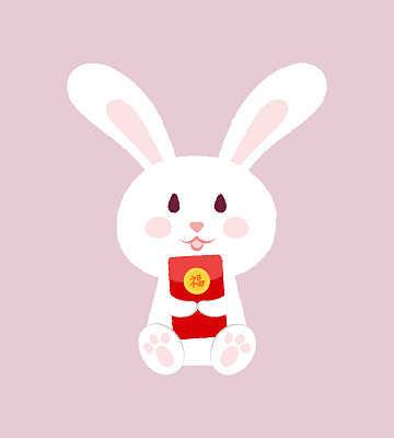 卡哇伊兔子坐着抱着红包矢量红包插图。