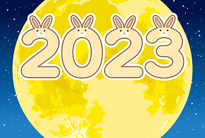 2023号兔耳和夜空中月亮的矢量插图(无字符)[2023年卡模板]