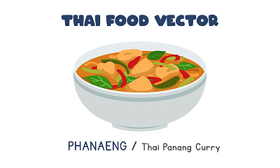 泰国潘昂-泰国潘昂咖喱平面矢量设计，剪纸卡通风格。亚洲食品。泰国菜。泰国地方美食