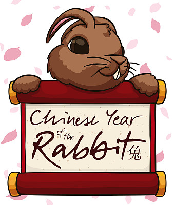 棕色的兔子在展开的卷轴上庆祝中国年