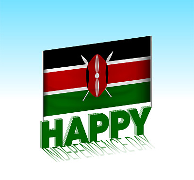 肯尼亚独立日。天空中简单的肯尼亚国旗和广告牌。
