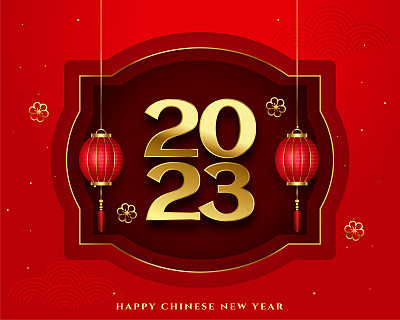 金色2023文字为中国新年活动背景与灯