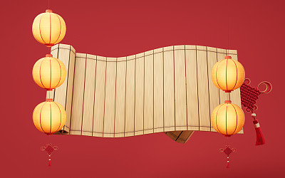 传统