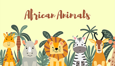 向量水平横幅与可爱的非洲动物。热带植物中的野生动物。斑马，狮子，长颈鹿，羚羊和犀牛的平面卡通风格。丛林。