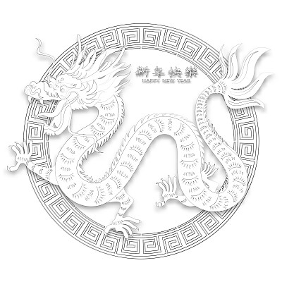 龙，中国新年2024，剪纸传统中国生肖龙在圆形框架上的白色背景，矢量元素的邀请卡，海报，横幅背景。新年快乐