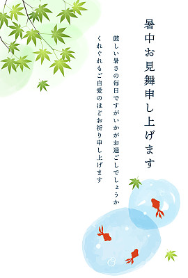 水彩风格的夏季贺卡与金鱼和蓝枫。明信片垂直的。