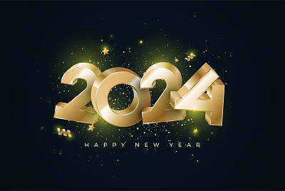 3d黄金矢量设计新年快乐2024与发光闪闪的金色数字。2024年新年横幅，海报，模板的高级矢量设计。