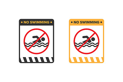 没有游泳图标标志矢量设计，危险区域图标板游泳活动