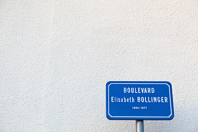 伊丽莎白·博林格，蓝色法国街标志在埃，香槟地区，埃佩尔内附近