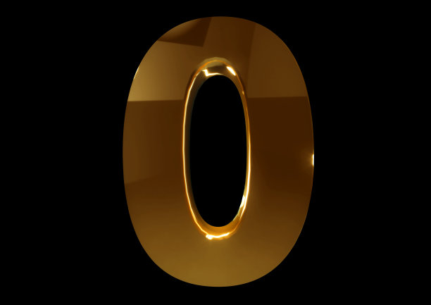 数字0