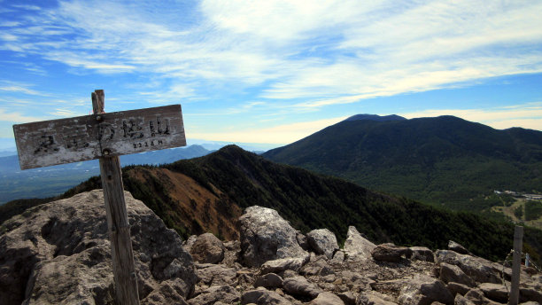 浅间山火山