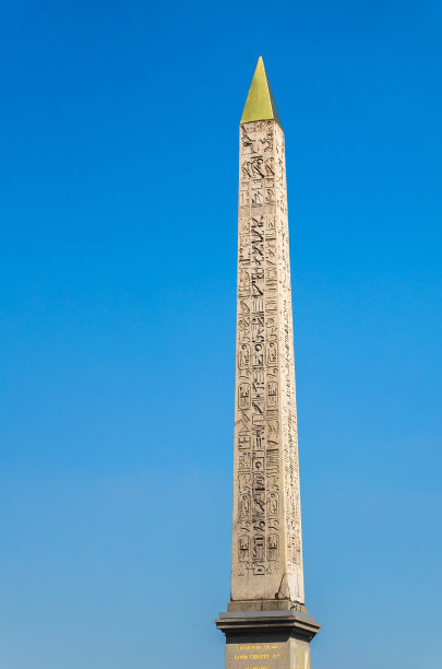埃及方尖塔