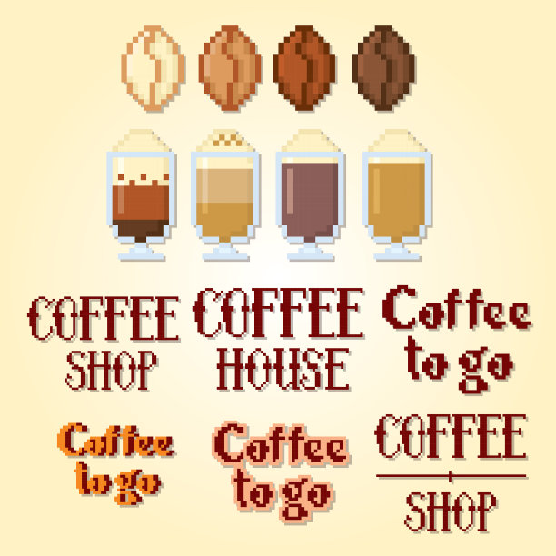 咖啡图标集。Pixelart。老式的电脑图形风格。8位电子游戏
