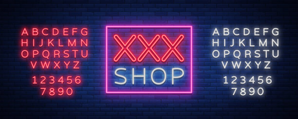 色情商店的标志，霓虹灯风格的夜视标志。霓虹灯，色情商店促销的标志。成人商店。明亮的横幅，夜间广告。矢量插图。编辑文字霓虹标志。霓虹灯字母表