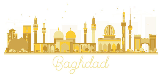 巴格达伊拉克城市天际线金色剪影。