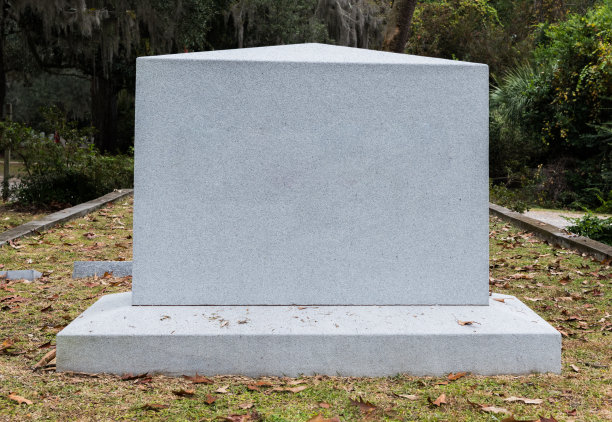 死亡安置地点