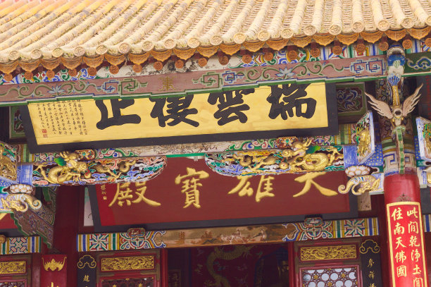 宝塔