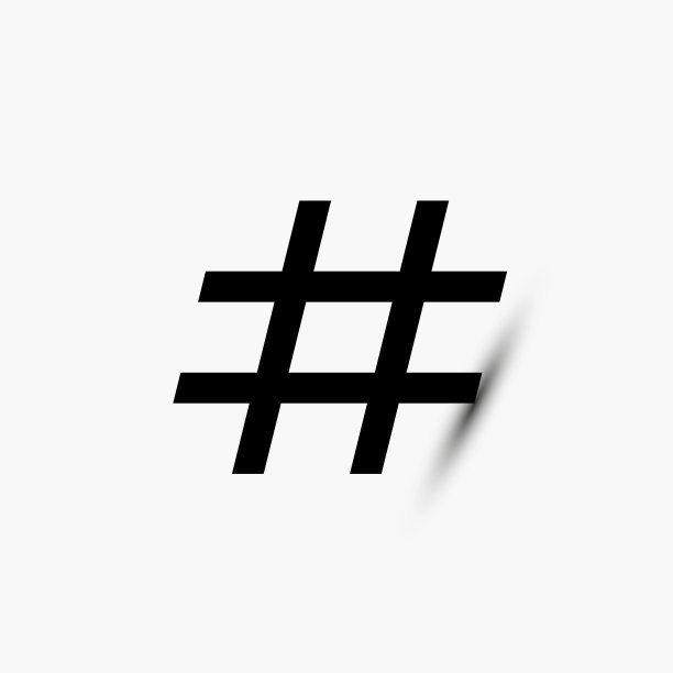 Hashtag符号黑色矢量剪贴画3d eps10