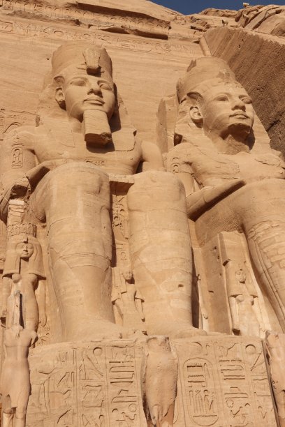 Rameses II