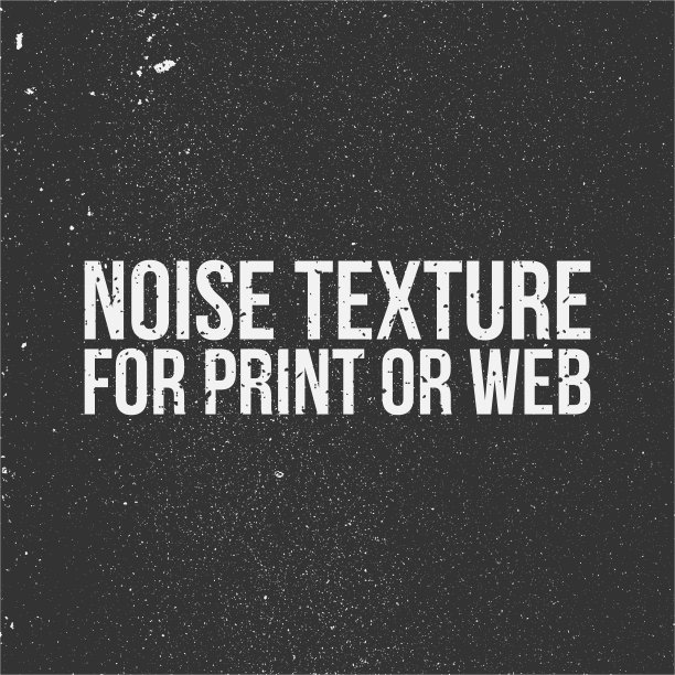 用于打印或网页的噪声纹理