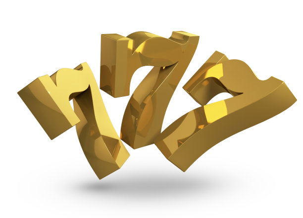 黄金号码777头奖3d