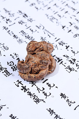 田七