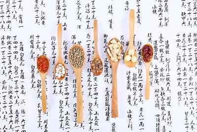 火麻仁