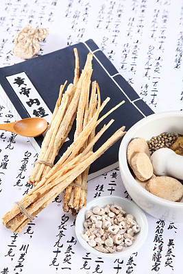 火麻仁