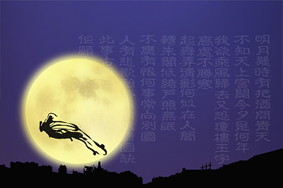 月亮,中秋节,
