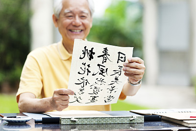 老年男人
