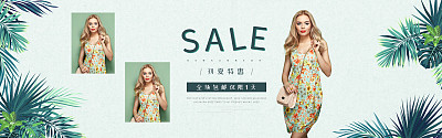 时尚简约风淘宝女装海报