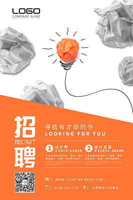 快乐儿童节限时优惠促销创意海报