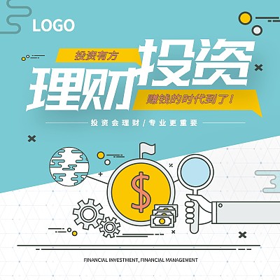 时尚理财投资金融直通车