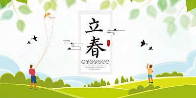 二十四节气之立春 二十四节气之立春