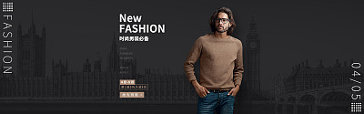 简约风男士服装电商海报 简约风男士服装电商海报
