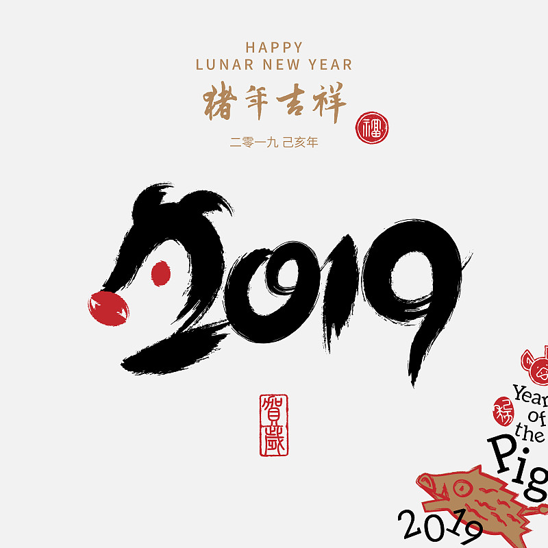 新年前夕,2019,矢量,汉字,月亮,猪年,封印,传统,春节,中文