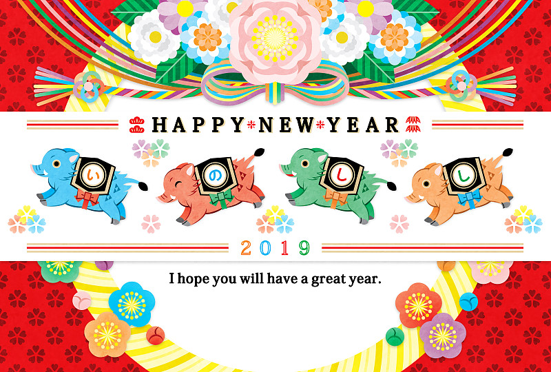 贺卡,新年前夕,色彩鲜艳,绘画插图,2019,公猪,滑板公园,活力,可爱的,英语