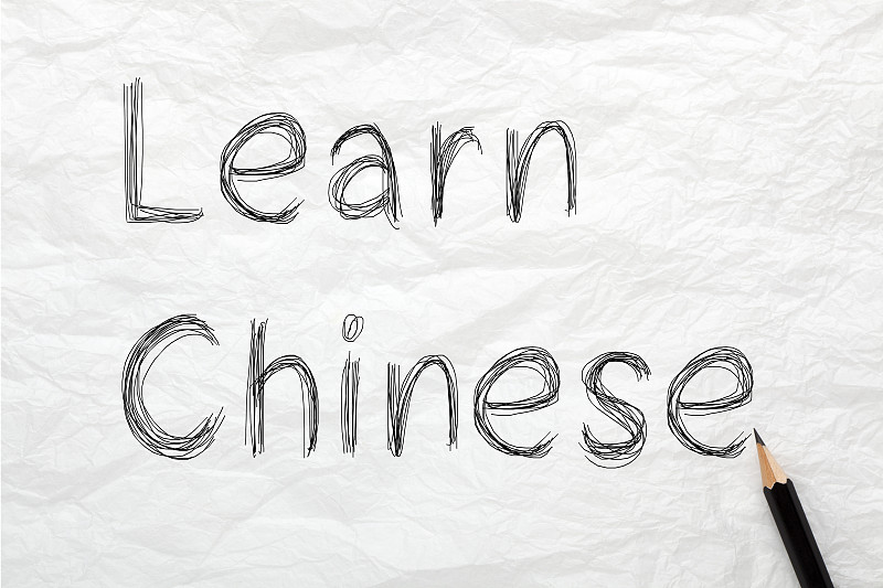 中国,知识,商务,专门技术,中文,小学,铅笔,培训课,亚洲人种,消息