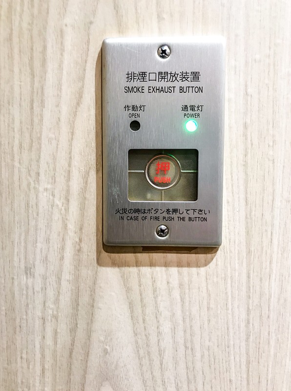 按钮,led灯,两种语言,图表,坏掉的,排气管,安全,不锈钢,英语,日语