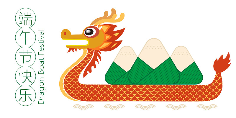 米饺子,绘画插图,龙舟赛,传统节日,传统,灯笼,自然界的状态,中文,食品,简单