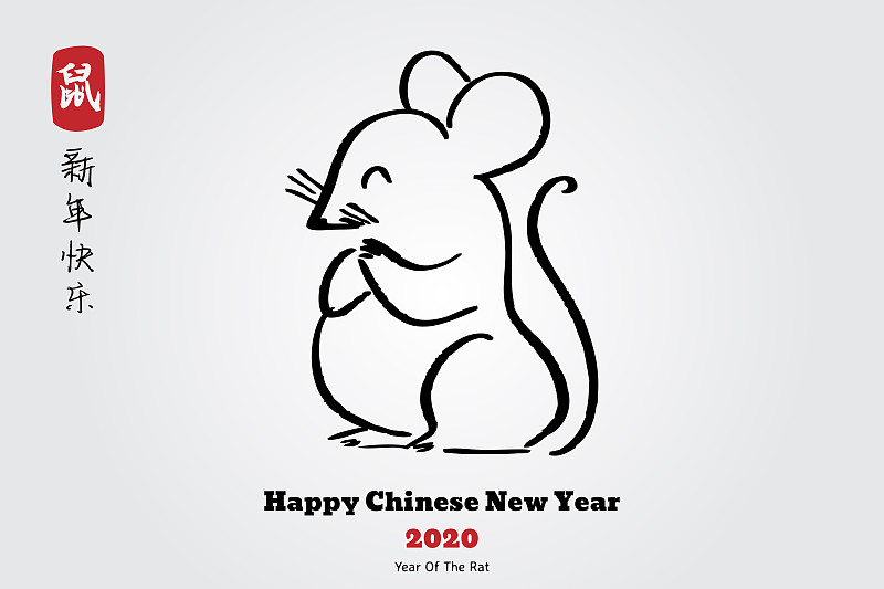 2020,幸福,红色,老鼠,鼠年,春节,十二生肖,传统,空手道,泰国