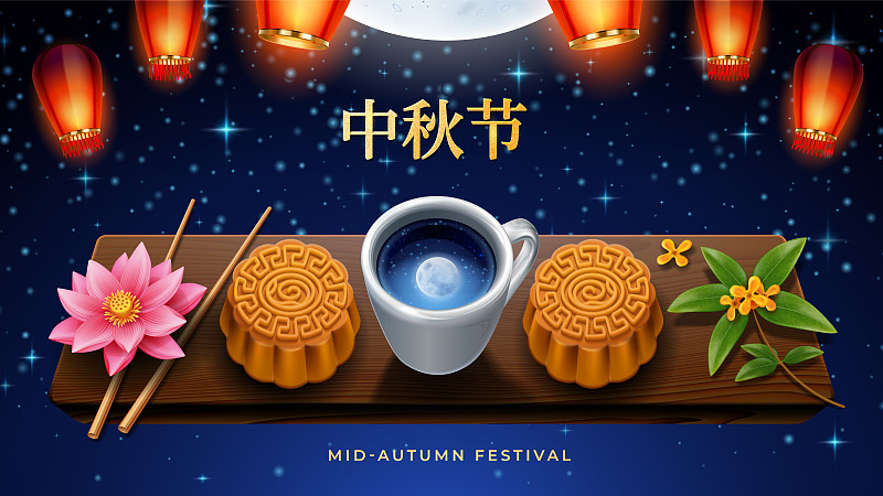 夜晚,晚餐,秋天,茶,传统节日,节日,亚洲,筷子