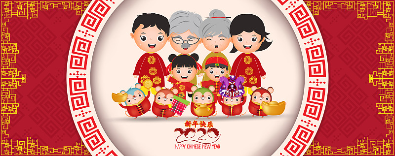 鼠年,春节,新年前夕,家庭,可爱的,传统,越南,请柬,2020,灯笼