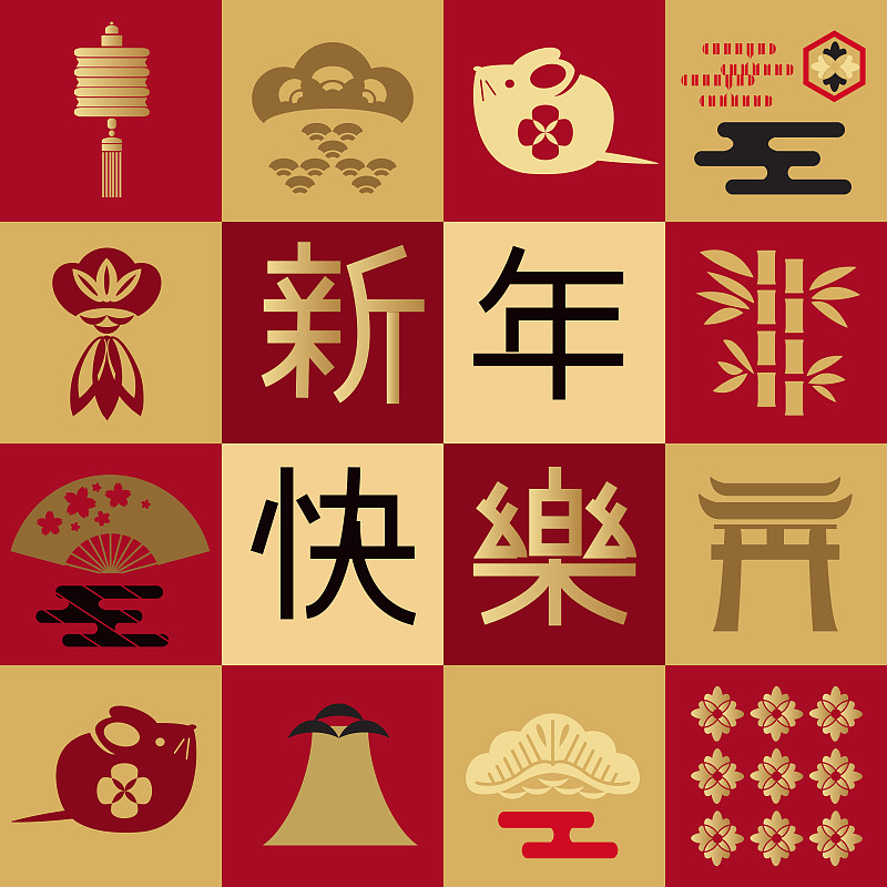 2020,日本,新年前夕,一只动物,春节,日历,传统,和服,灯笼,中国灯笼