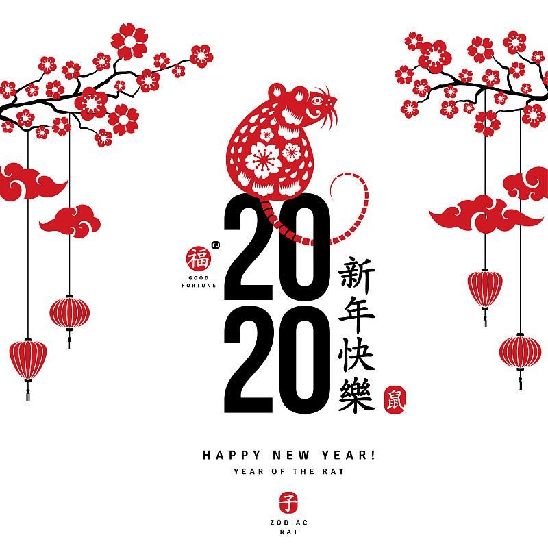 2020,红色,鼠,时尚,春节,菜单,贺卡,灯笼,纸灯笼,中国灯笼