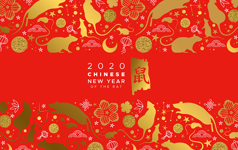 春节,2020,贺卡,黄金,计算机图标,老鼠,传统,灯笼,中文,中国灯笼