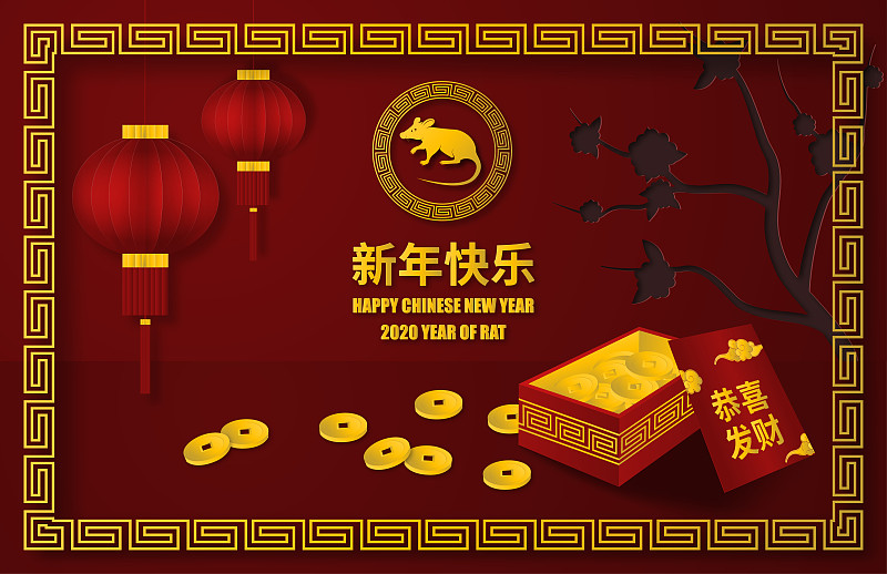 幸福,背景,老鼠,新年前夕,春节,2020,残酷的,背景幕