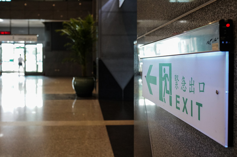 Emergency,exit,,escape,route,sign.,Location,in,modern,building,in,public,place,area.,The,Chinese,characters,"紧急出口"mean,emergency,exits.