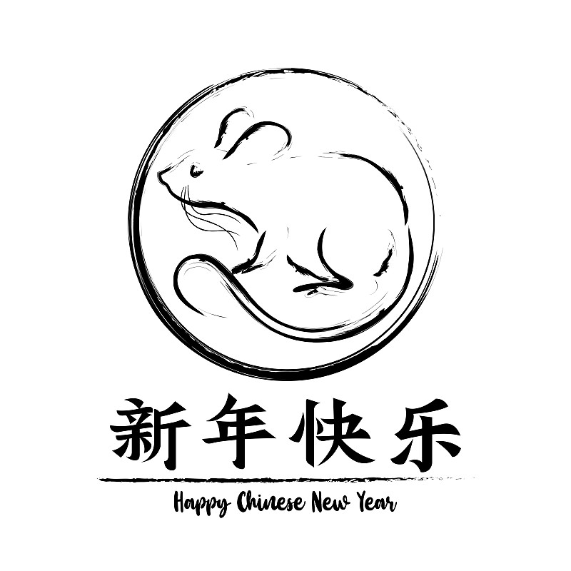 鼠年,贺卡,春节,新年前夕,绘画插图,幸福,矢量,日历,标志