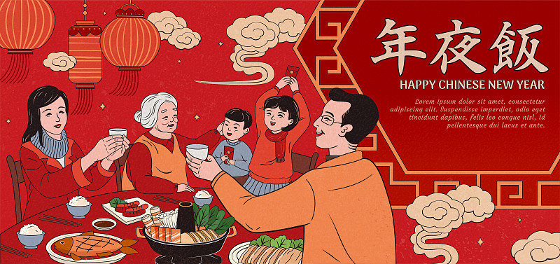 家庭,新年前夕,晚餐,亚洲,传统,红色,灯笼,春节,中国灯笼,全景